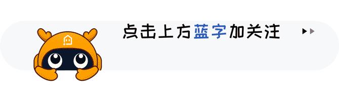 诸葛找房中环互联,诸葛找房新消息