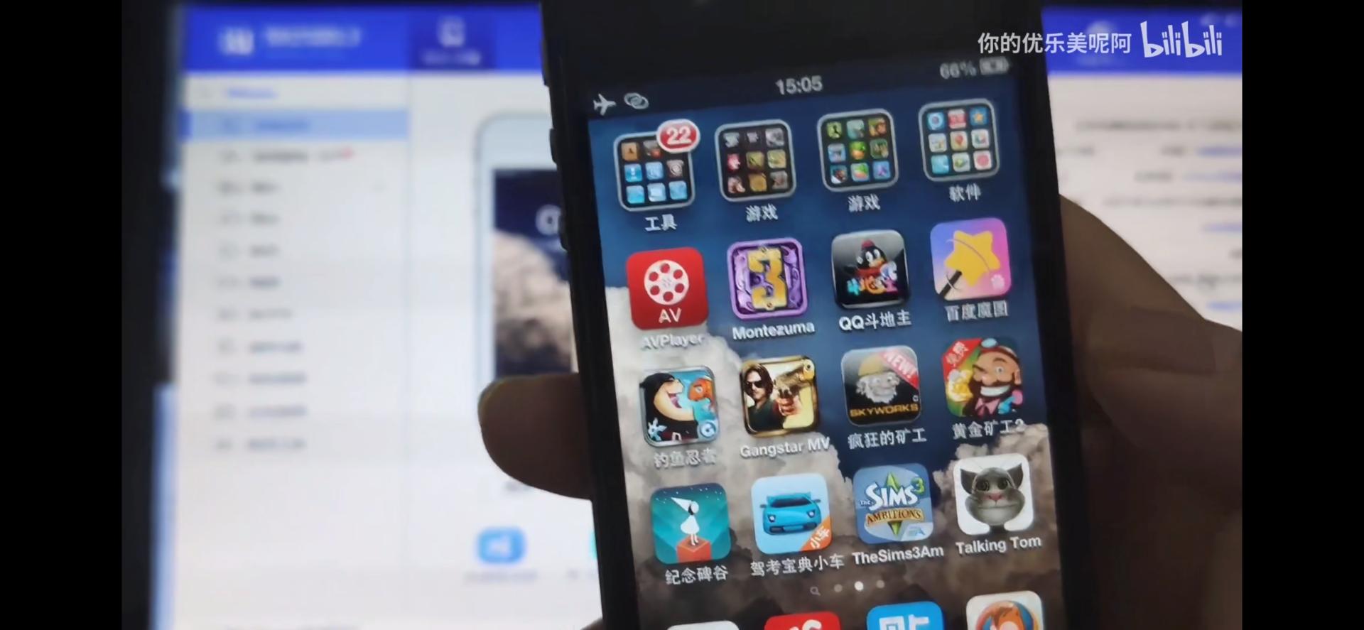 12发布后，有多少人在偷偷求购iphone4s