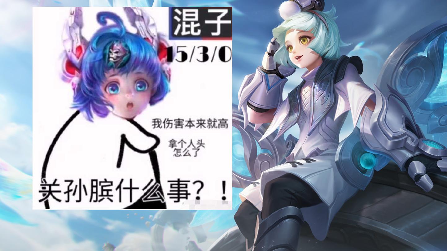 王者荣耀射手辅助组合蒙犽和孙膑,王者荣耀四大混子