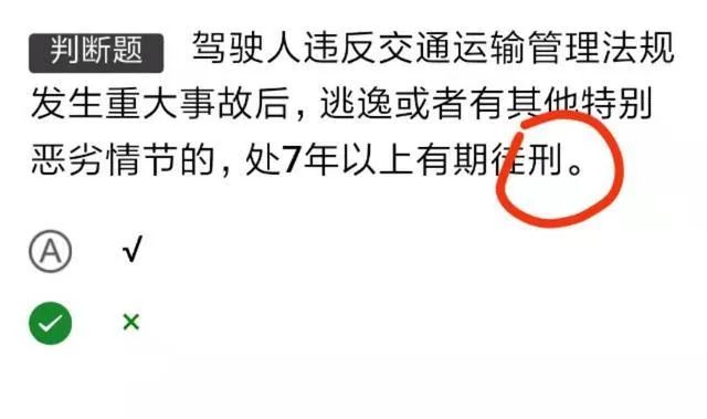 驾考改革科目一全套口诀,驾考改革是难了还是改简单了
