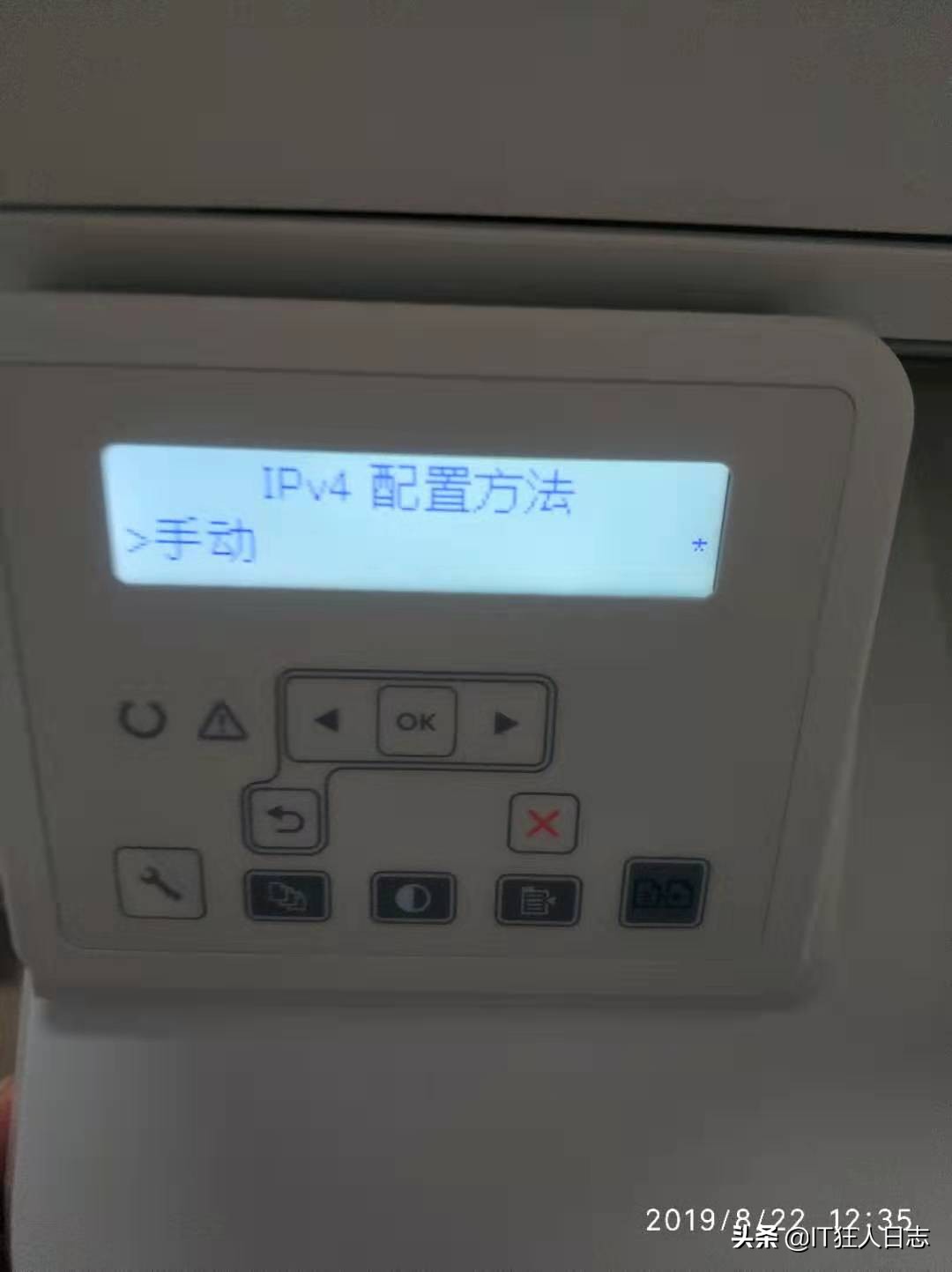 windows10如何设置打印机共享,教你如何设置打印机共享