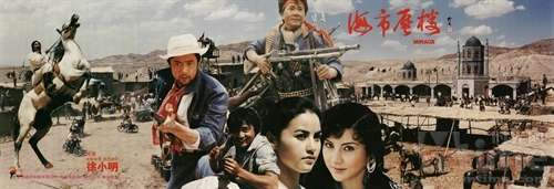 这五部香港奇幻动作电影，您一定很喜欢！