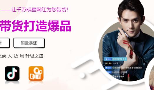 百度怎么直播带货赚钱,看百度直播可以赚钱吗