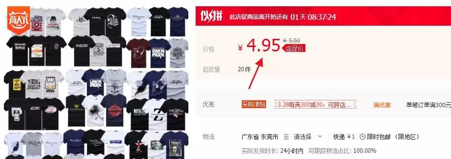 摆地摊也需要商业模式,新手摆地摊卖单品还是卖多样化