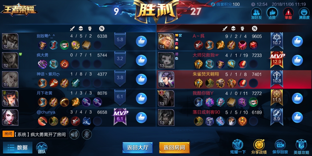 光猫怎么修改wifi名,光猫怎么用手机改wifi密码