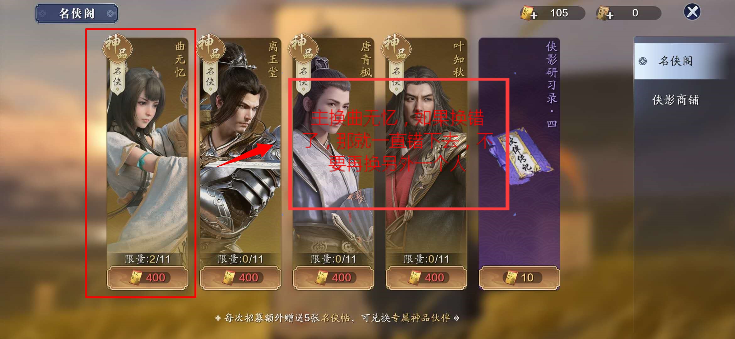 天刀手游氪金最大化,天刀手游氪金玩家攻略图