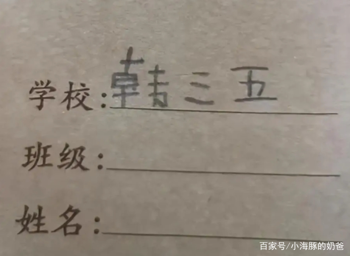 这届父母是“鬼才”,子轩浩然不算啥,妈妈爱吃给宝宝起名车厘子