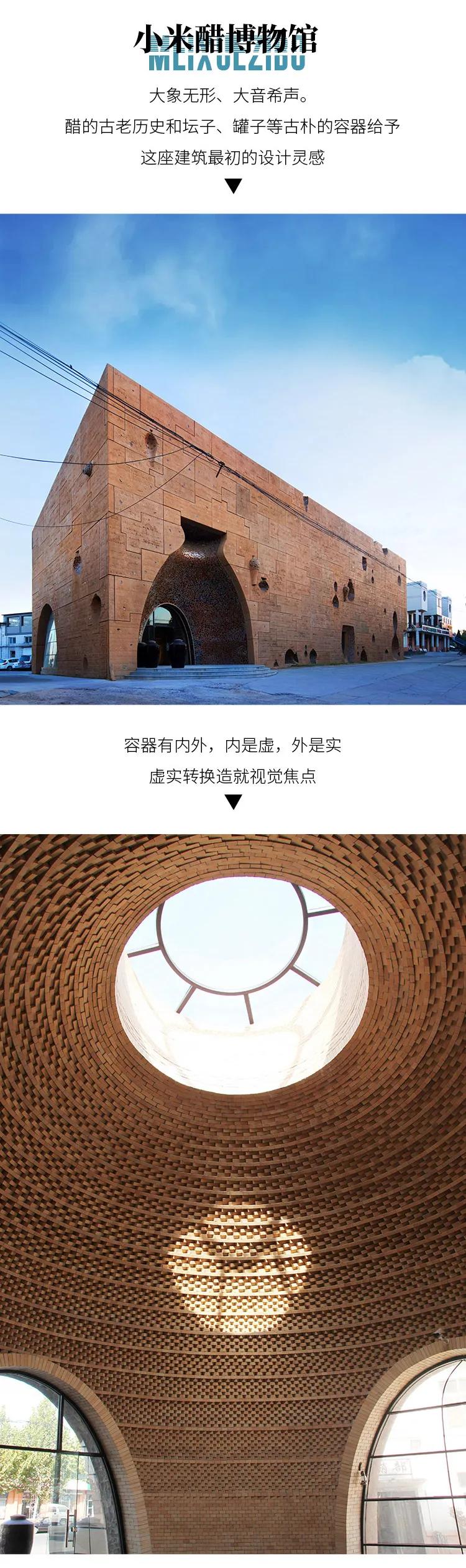 什么是淄博模式,什么是直播带货