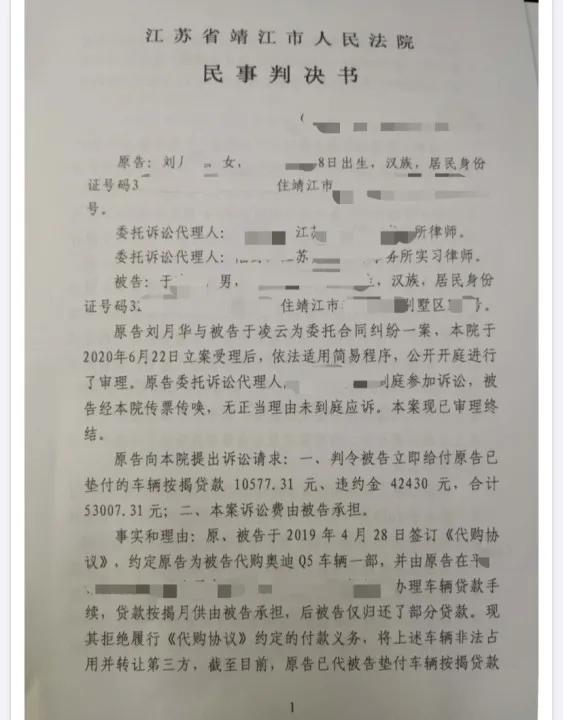 江苏00后大学生被骗20万,被骗20万的女子原视频