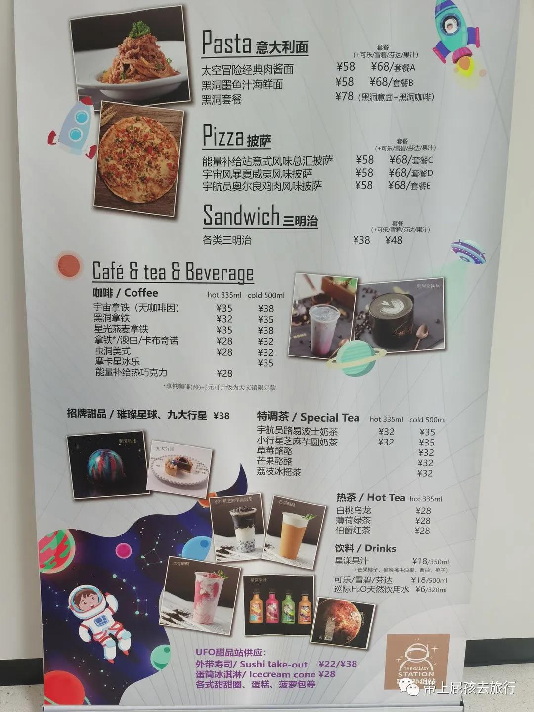 上海天文馆2个小时攻略,人气爆棚的上海天文馆