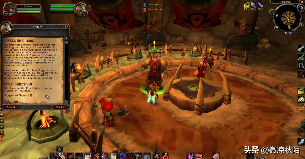 魔兽怀旧服70-80必做任务,魔兽世界外域小号法强饰品