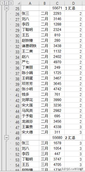 excel如何按条件分类汇总,excel怎么进行先后分类汇总