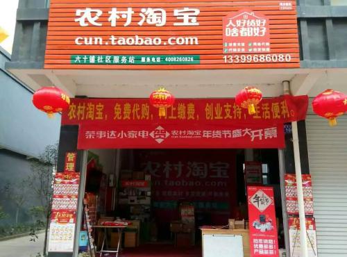 拼多多进军工业品,拼多多推出多多农园