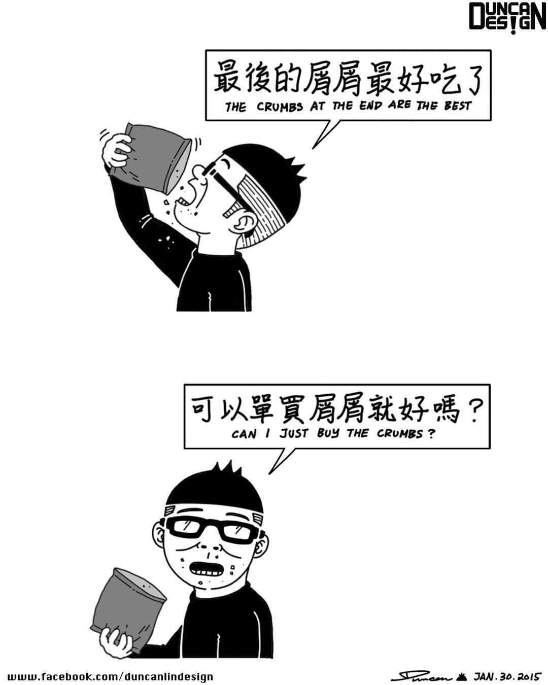 和周杰伦合作过的漫画家,一个不知名的漫画家