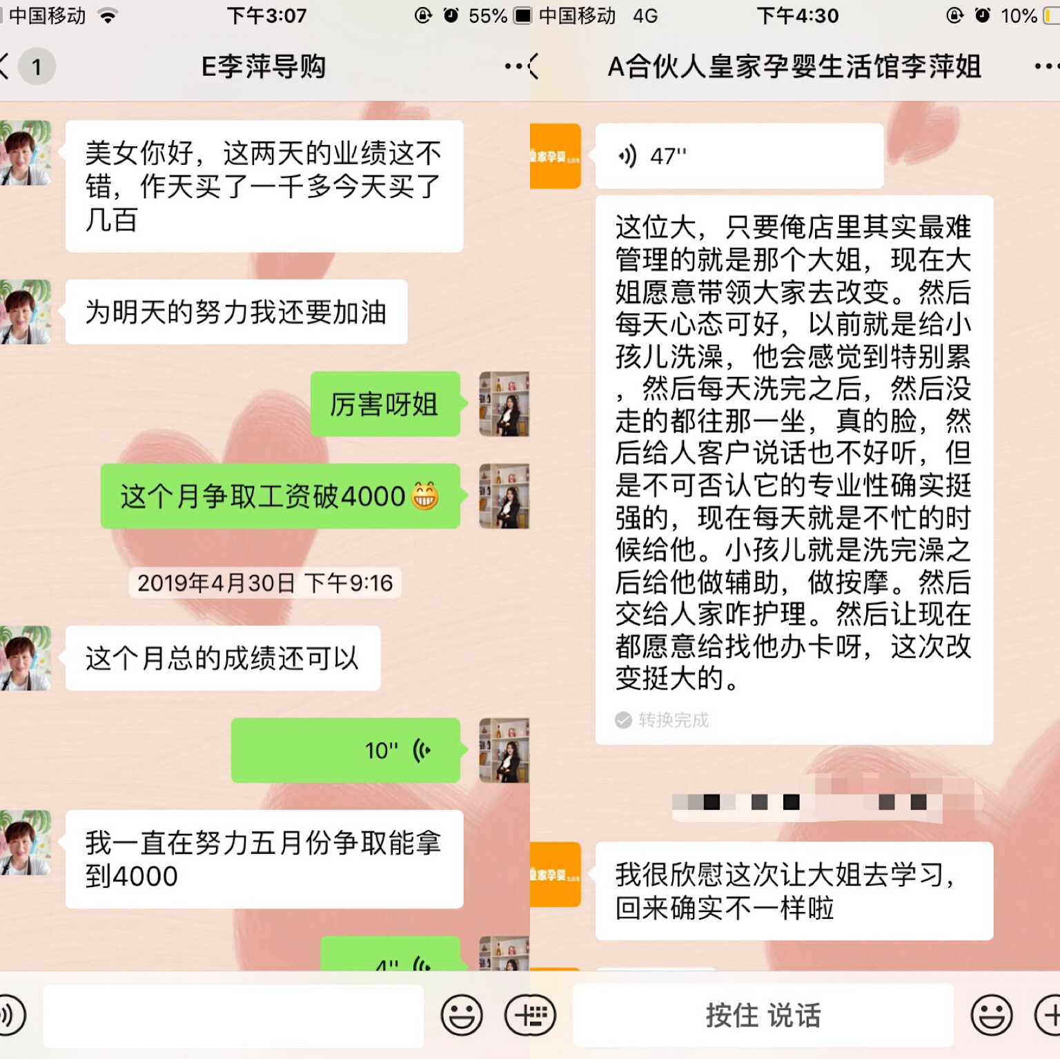 母婴店裂变营销方法有哪些,母婴一周年搞活动促销方案