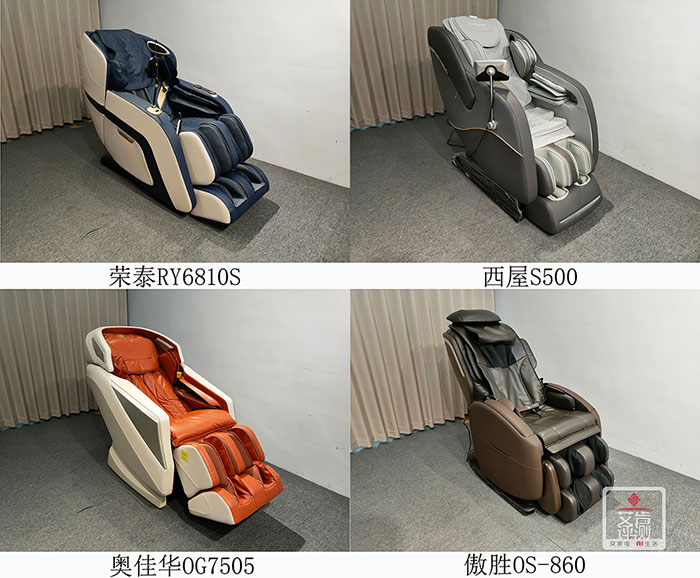 傲胜足疗机和奥佳华荣泰哪个好,奥佳华傲胜荣泰哪个性价比高些