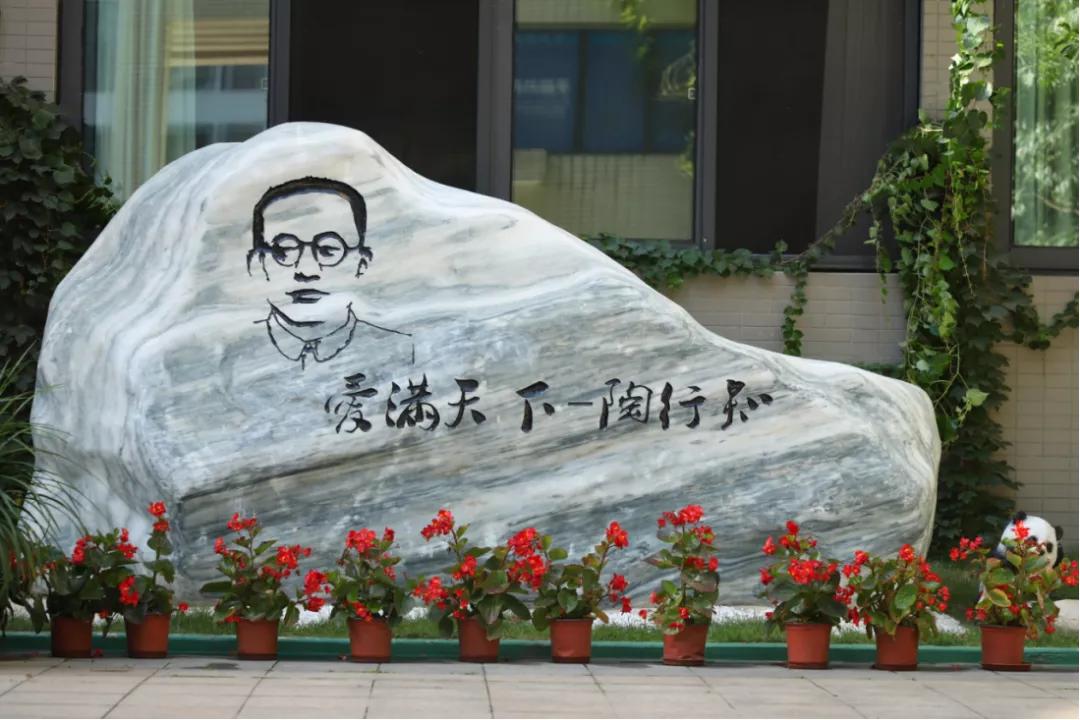 学校关于五项管理致家长的一封信,成都高新区行知小学