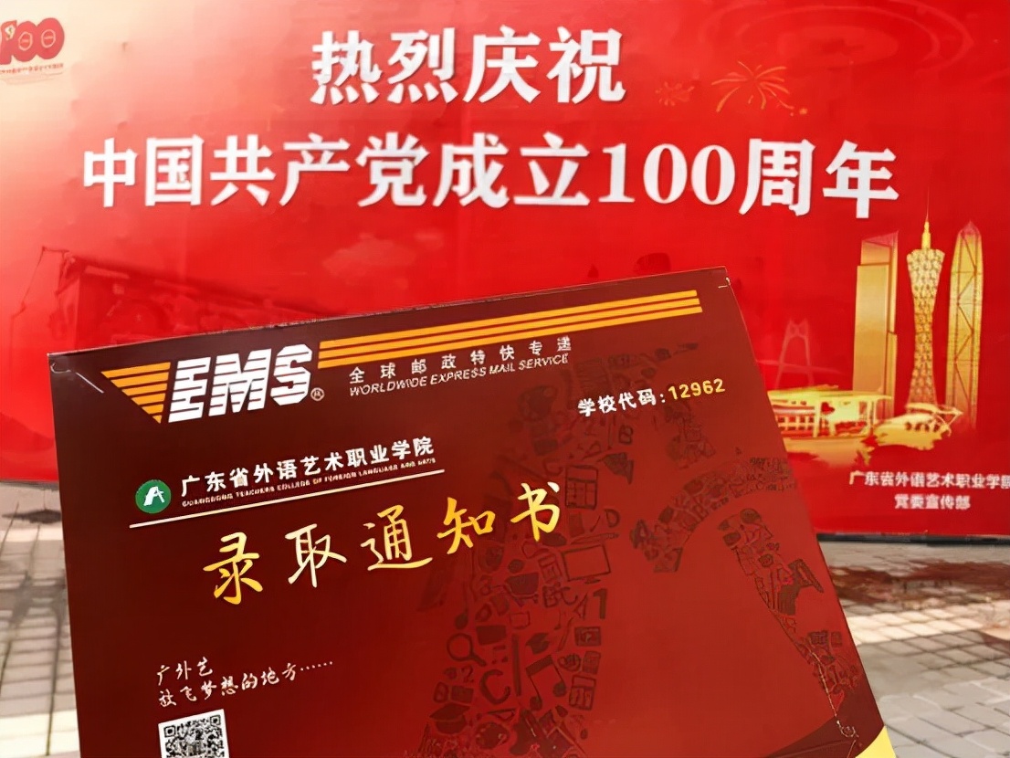 录取通知书好看的一本大学,盘点各大学精美录取通知书