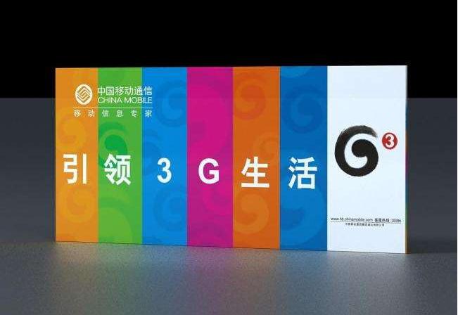 手机网络变成e是什么意思,手机网络由g变e是怎么回事