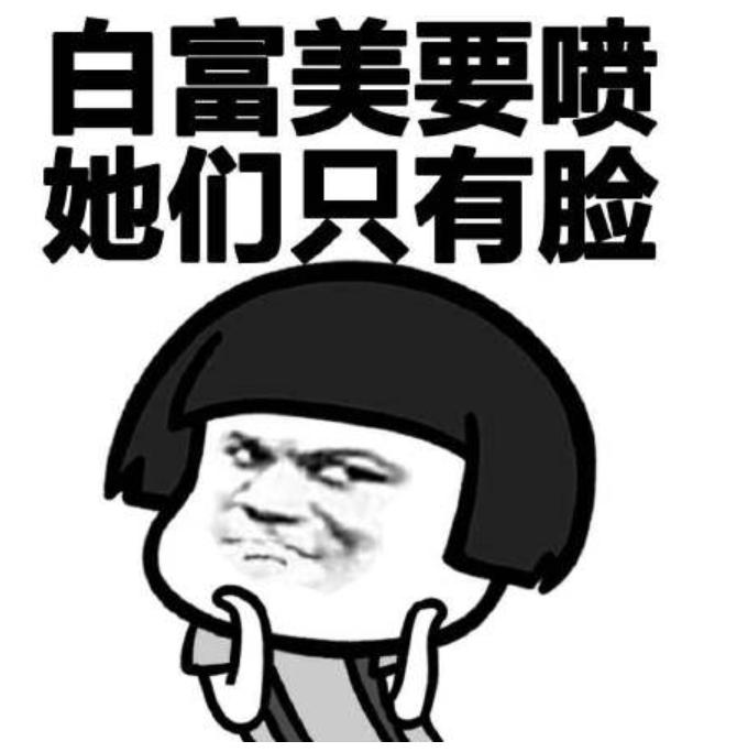 X教授成分课｜No.3SymWhite377——美白界的扛把子