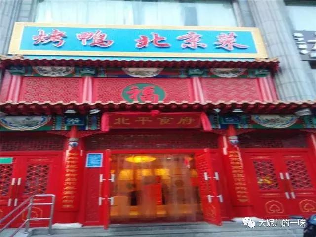 去北京玩有什么好吃的东西,去北京玩哪里好吃又实惠