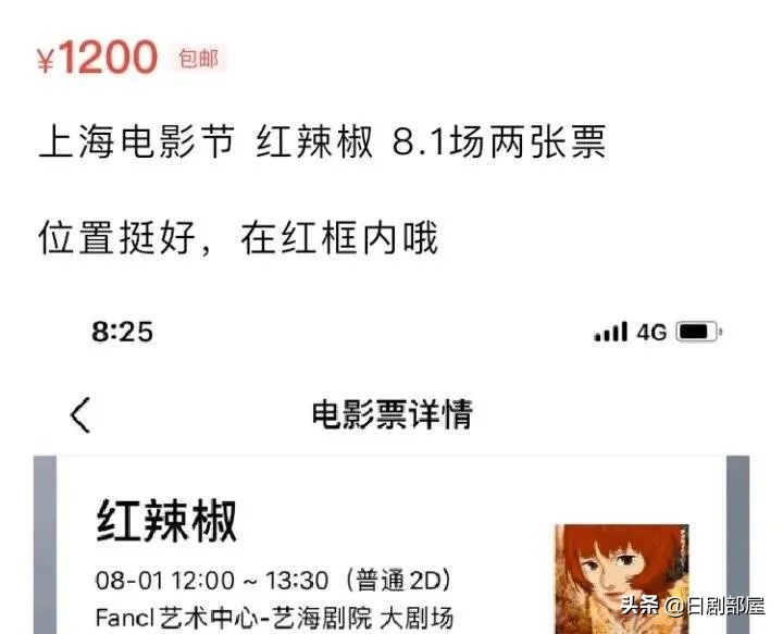 日本动漫大师今敏作品,日本动画大师今敏遗作