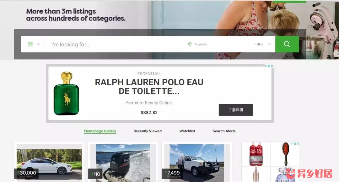 澳洲本土购物必买,澳洲购物网站攻略大全