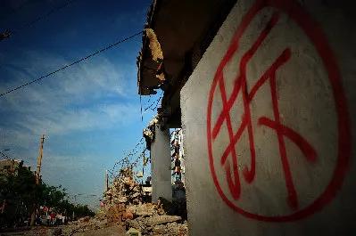 西安著名拆二代,西安拆二代标准