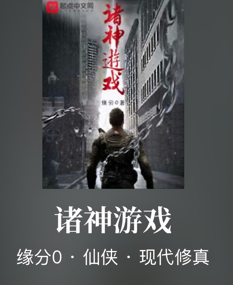 言归正传小说全部内容,言归正传地球第一剑完结