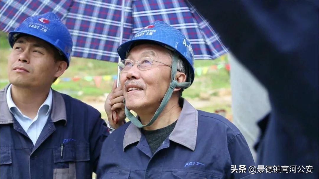 中国天眼副总工程师简介,中国天眼总工程师叫什么