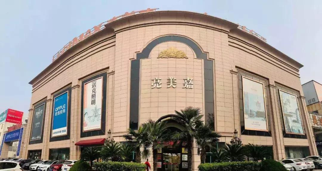 走进亮美嘉，感受光魅力——亮美嘉临沂媒体采风行成功举行