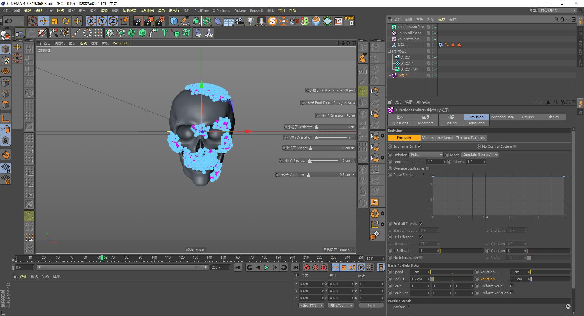 c4d基础教程图文教程,c4d初级实战案例全面教程