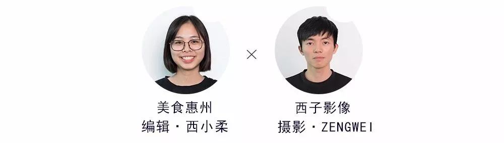 潮汕牛肉店的蘸酱和辣椒酱的做法,惠州潮汕牛杂牛肉店