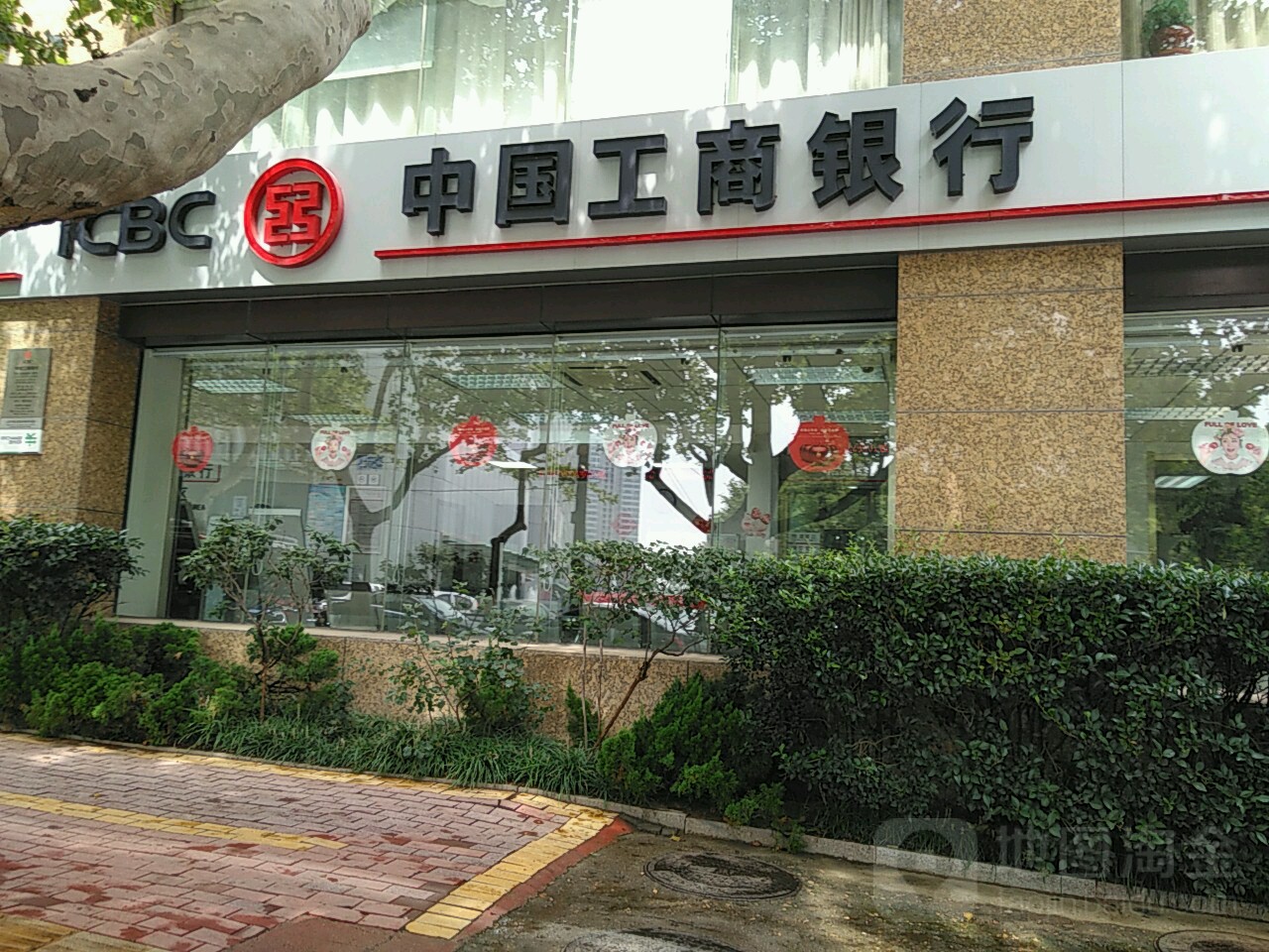 工商银行如何投诉第三方乱扣款,工商银行扣年费怎么投诉