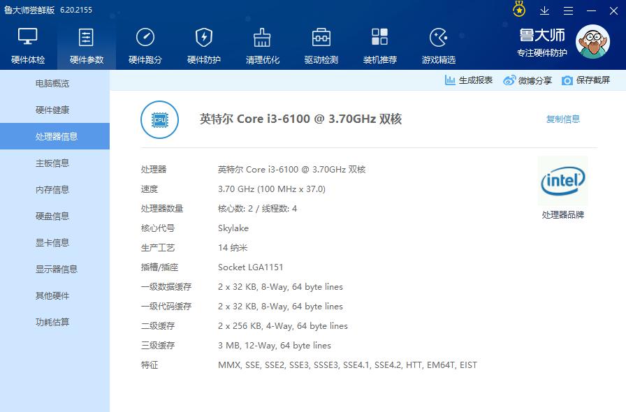 cpu不支持集显,cpu不支持虚拟化功能