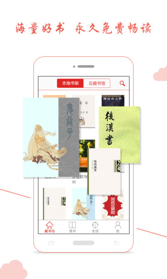 免费看小说的神器,免费小说神器