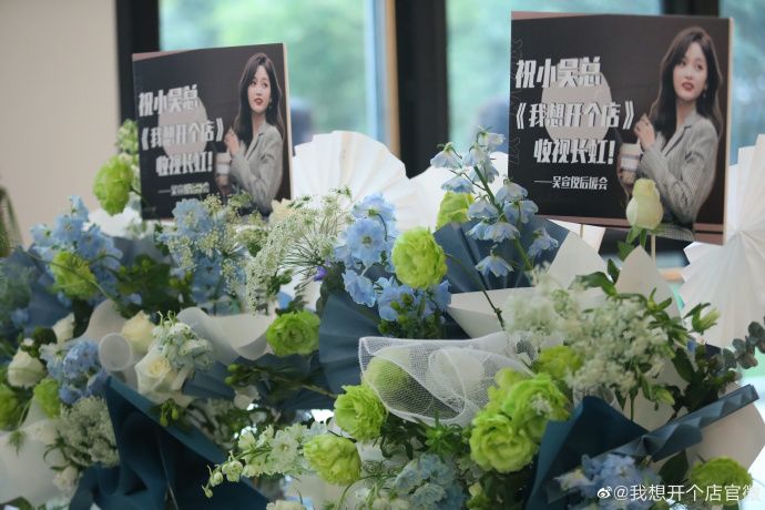 肖战送花给吴宣仪,肖战送吴宣仪花篮了吗