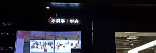 做起“餐+饮”肯德基这家50平的“Tiffany”蓝店暗藏玄机