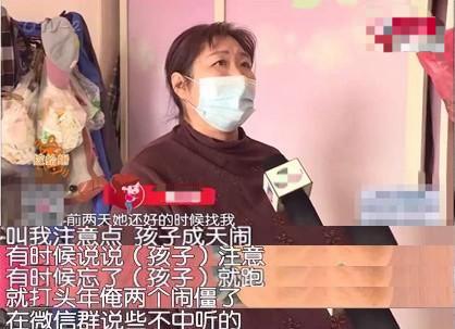 孩子吵闹装震楼器,楼上孩子常蹦跳楼下用震楼器回击