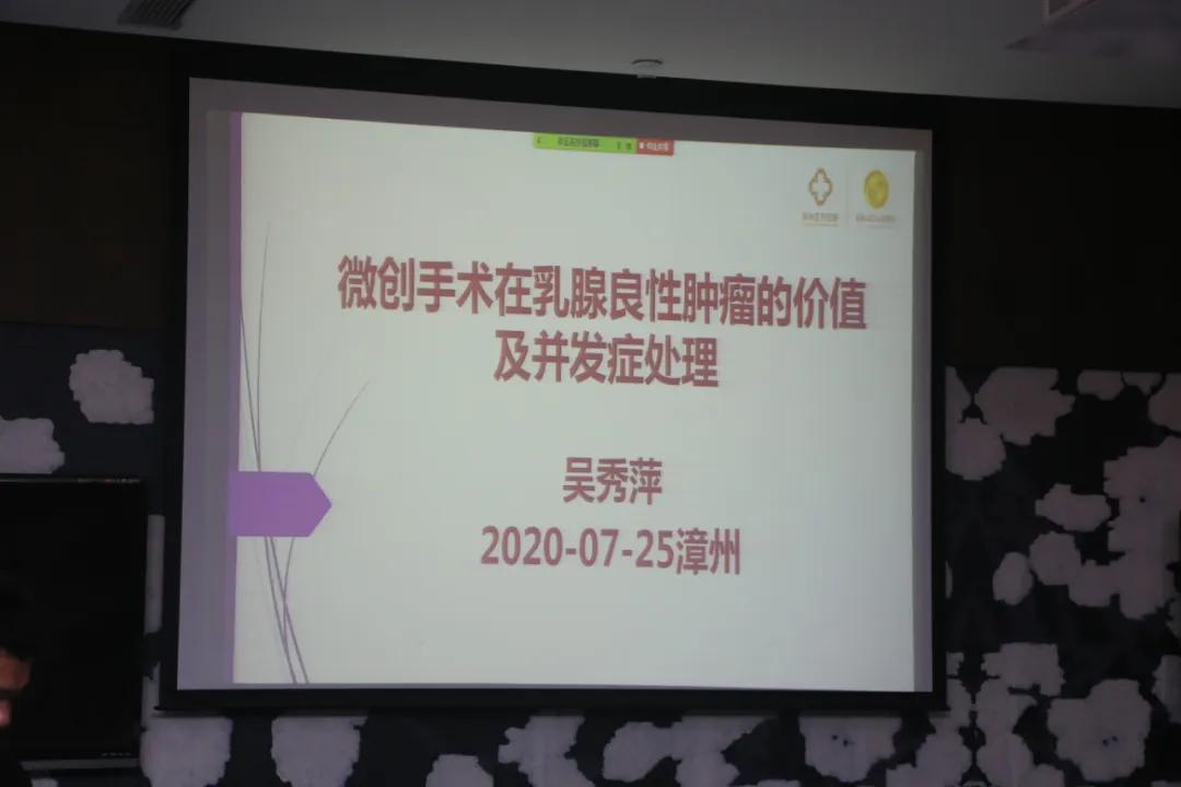 中国乳腺癌筛查与早期诊断指南,中国乳腺癌筛查与早诊早治宣传