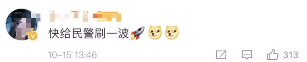 网红直播带货被警察抓是哪个主播,网红直播带货被警察抓的人是谁