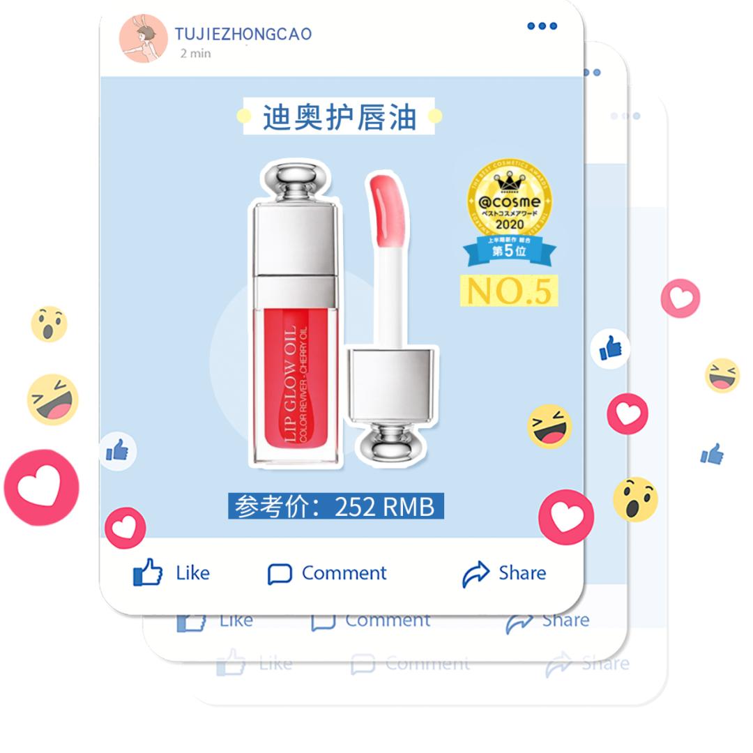 cosme大赏值得买吗,cosme下半年大赏2023