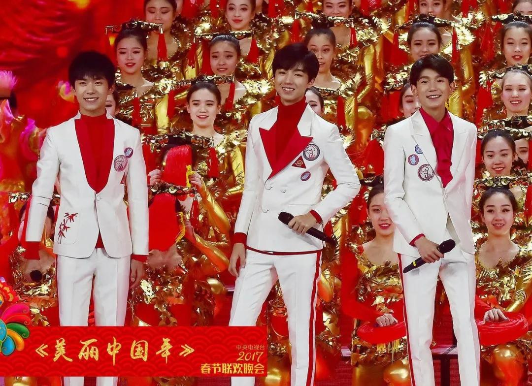 tfboys春晚2020合体了吗,春晚tfboys再次合体