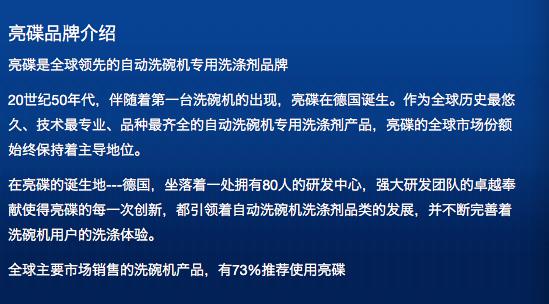 双十二囤货，买了洗碗机耗材不知道怎么选？对比评测推荐一文搞定