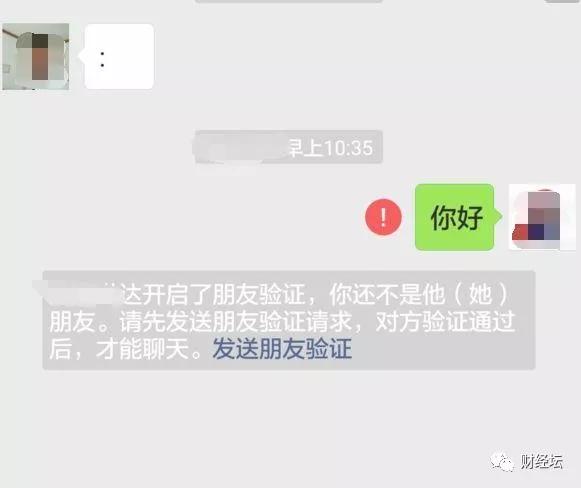 微信更新双向删除好友,微信如何双向删除微信好友