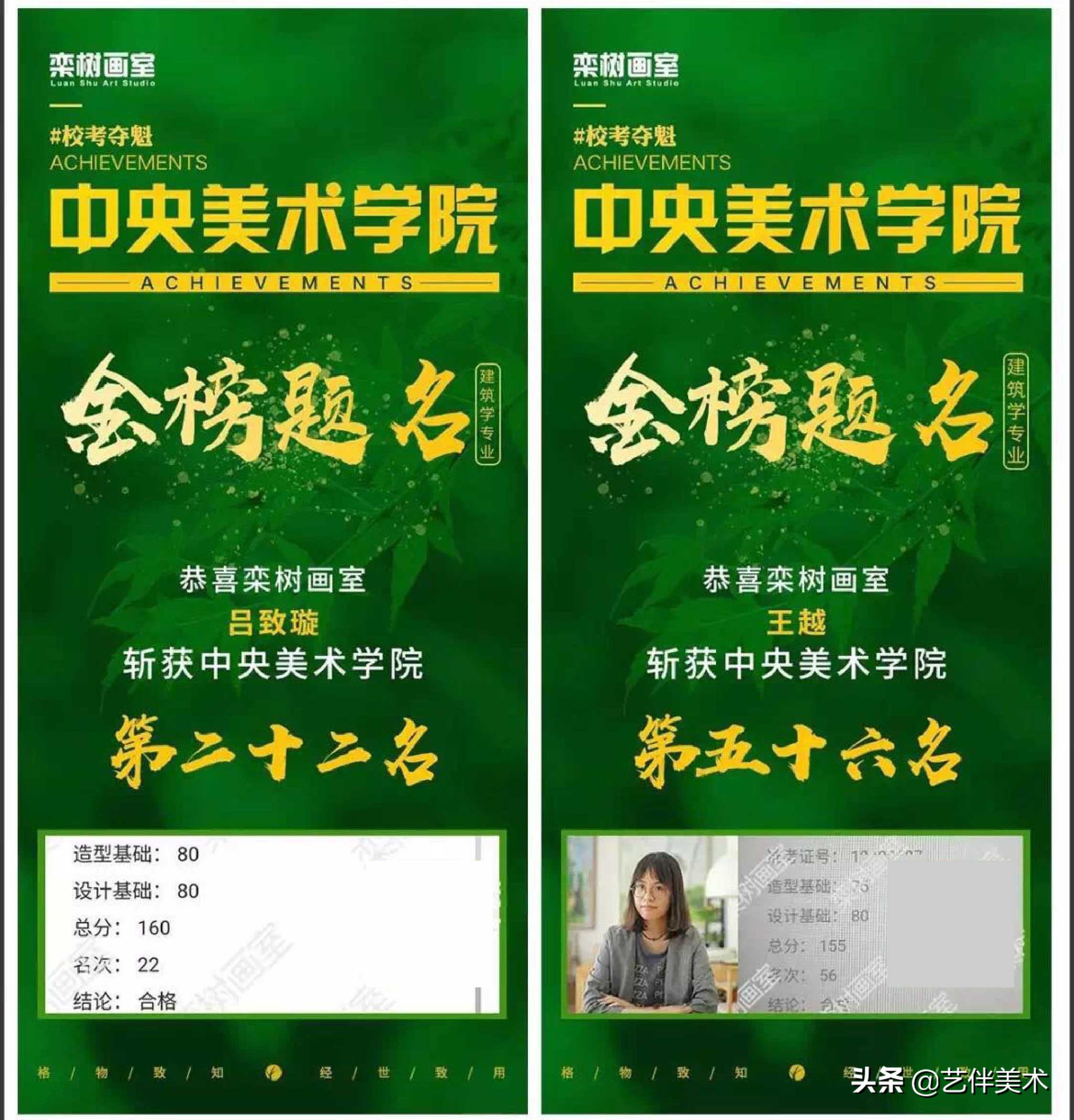 北京栾树画室集训费,栾树画室学费大概多少