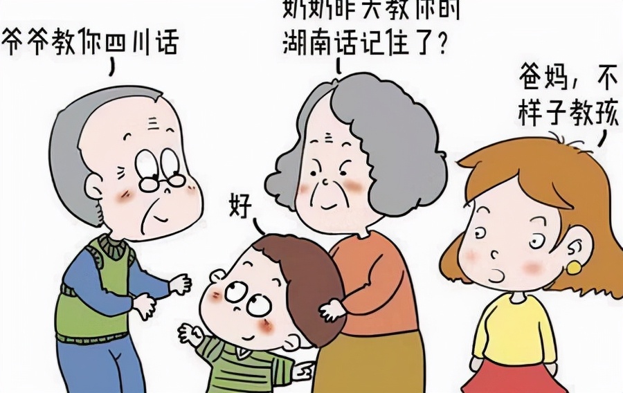 孩子说话比同龄人差很多怎么办,孩子说话不会跟人交流