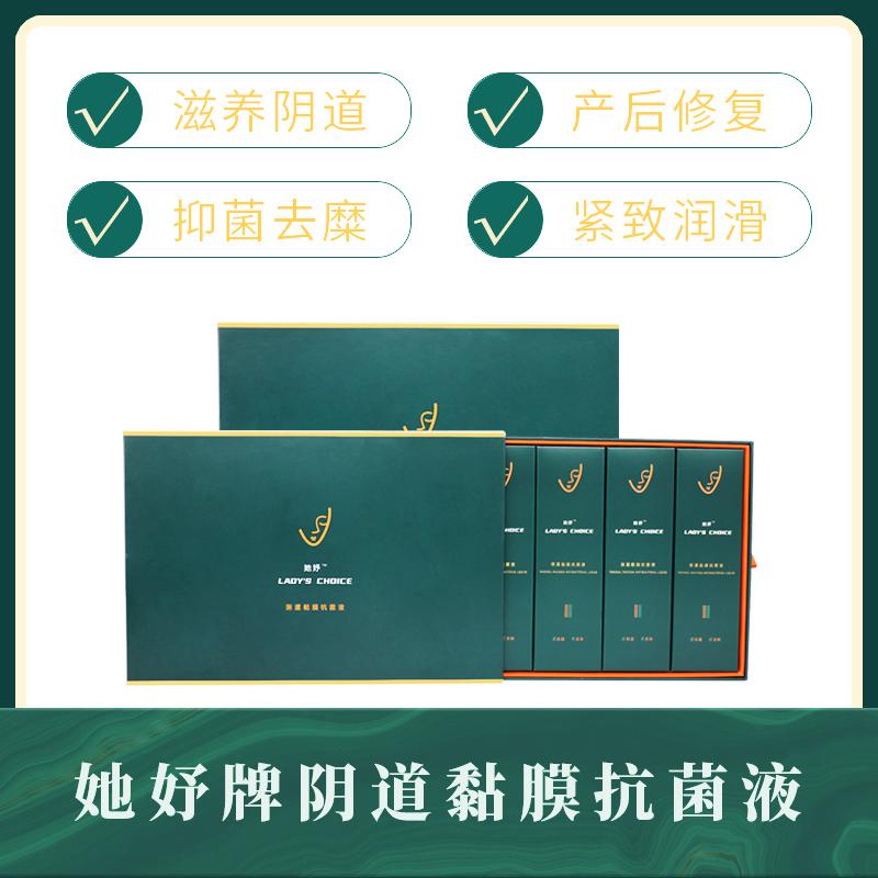 正确洗外阴用什么水,正确洗外阴方式