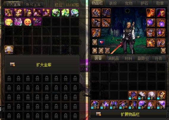 dnf0-110级刷钱,dnf0-80需要多少经验