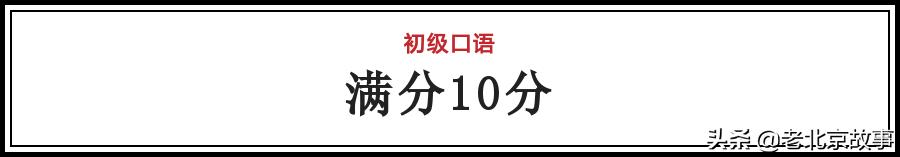 一份标准的好试卷难题占多少,一道考题难倒北大学生